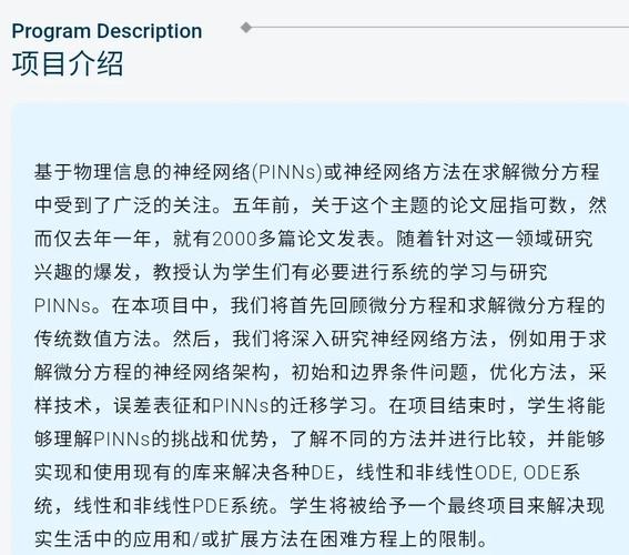 哈佛风格论文写作AI，学术写作的终极神器还是鸡肋工具？一场人机协作的新革命