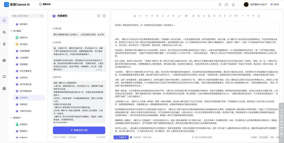 AI自动写论文网站推荐,这5个平台让我少熬夜了!熬夜党必看