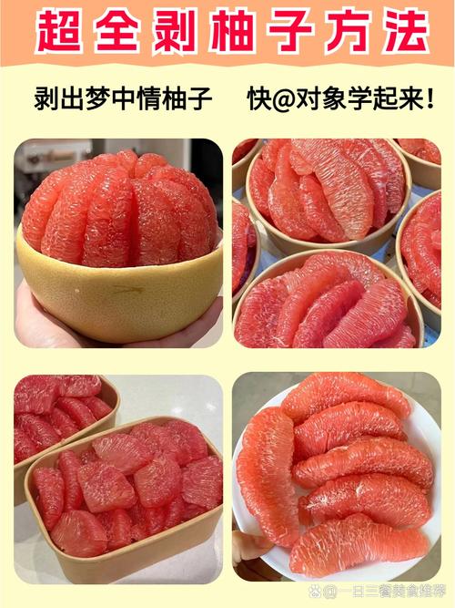西柚AI论文，当水果遇上学术，论文写作会不会变成剥柚子游戏？一位老师的AI教学实验手记