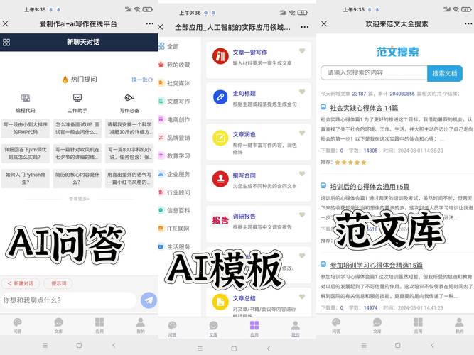 论文查AI辅写，让学术写作告别熬夜查重，拥抱智能新姿势