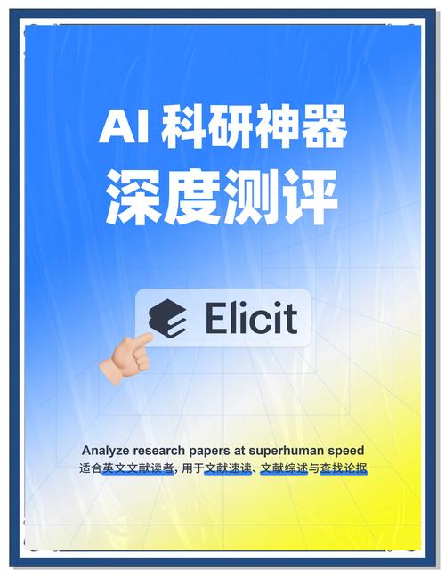 AI写论文查重软件，毕业生必备的学术护航神器
