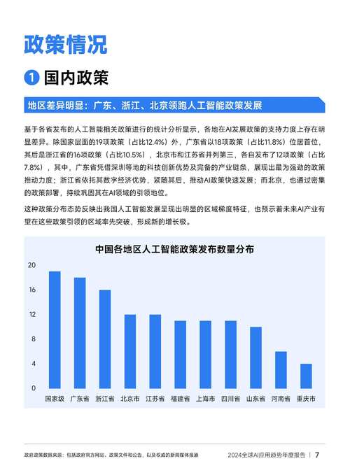 AI会抢走会计论文的饭碗吗？这三个真相让你重新思考职业未来