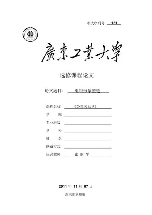 广工论文查AI率吗？这场学术诚信保卫战值得深思