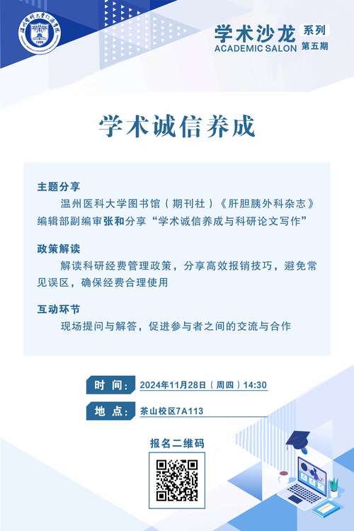 英硕论文查ai，智能查重新体验，守护学术诚信