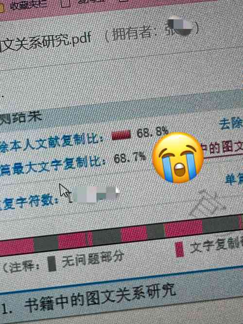 AI查重，学术路上的电子导师还是作弊工具？一位教师的真实观察
