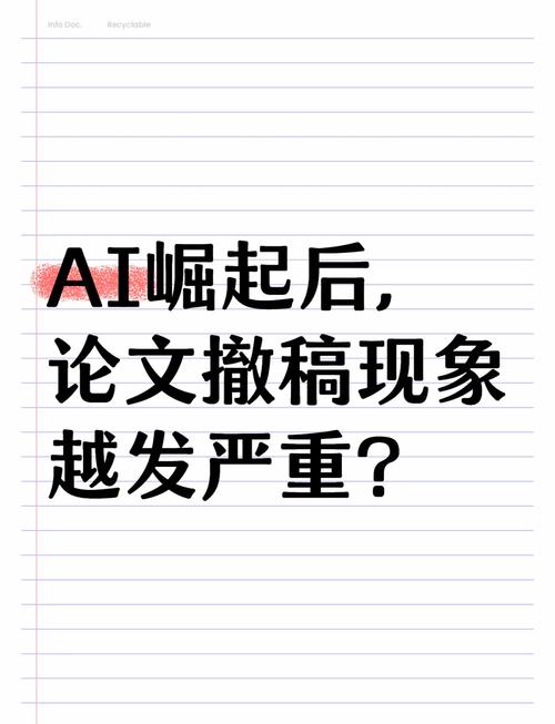 AI查重时代，作业还能抄吗？一场关于学术诚信的生存之战