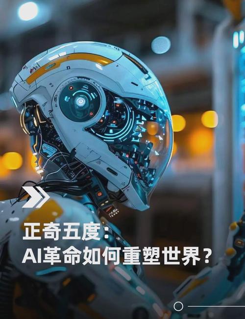 AI绘画革命，从实验室到现实的应用