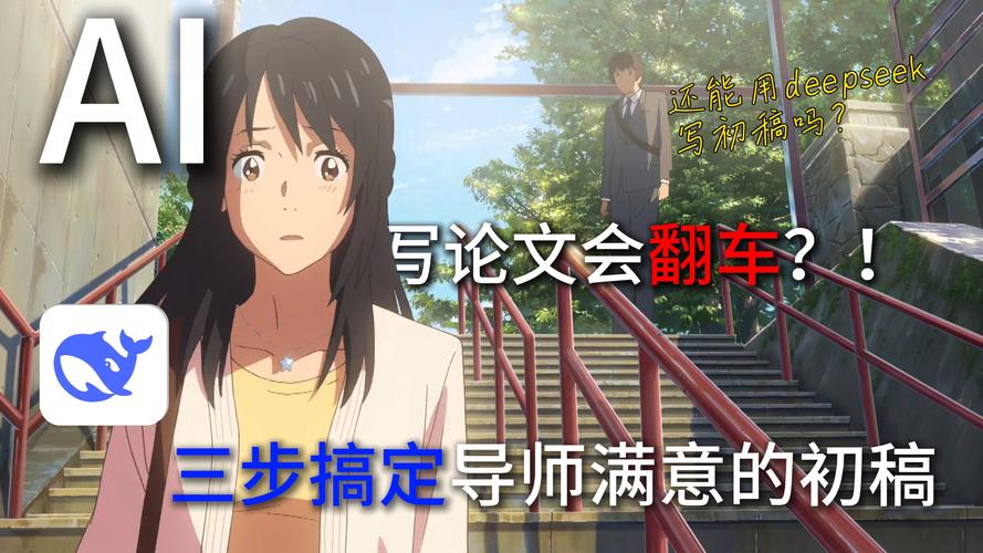 别慌！写畅狗AI论文重复率高？这三招教你避开AI代写雷区