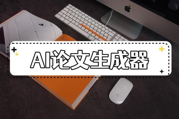AI续写论文？这3个理由让你不得不试试！英语论文续写AI的真实使用体验
