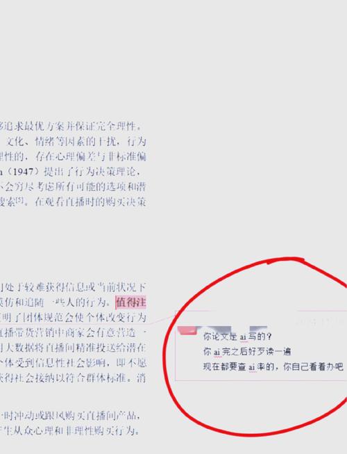 AI写论文的反制手段怎么写？这招让导师查重时秒变AI鉴定会！附实战技巧）