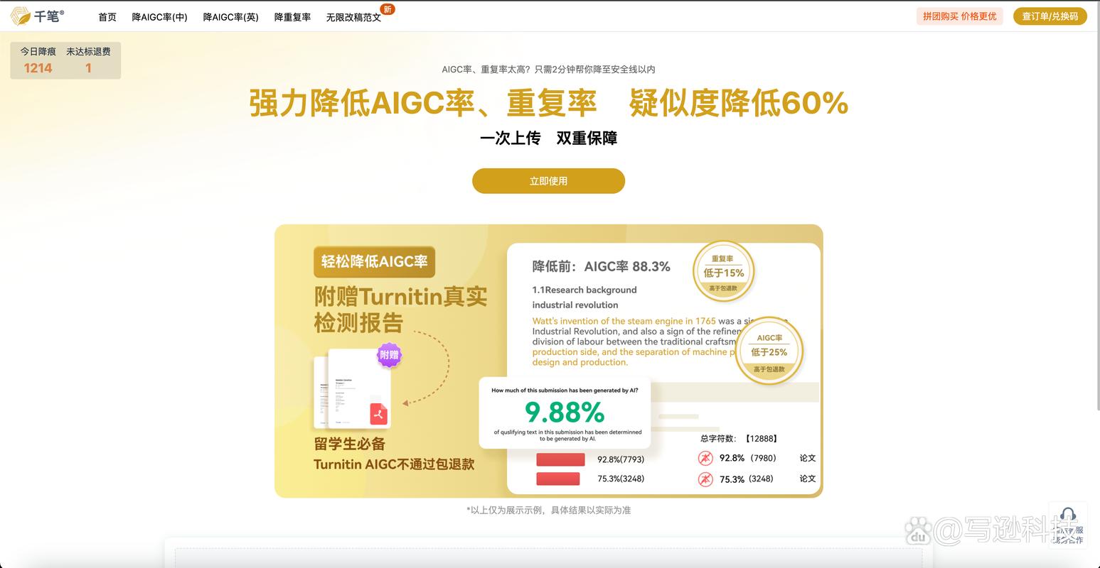 用AI论文图片排版,三天速成学术排版不翻车!附工具清单和避坑指南
