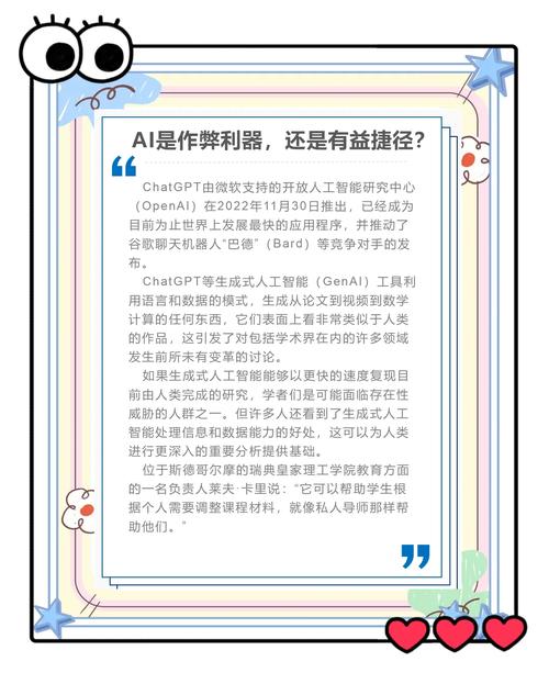论文AI相似度高,学术创新的新引擎还是思维惰性的警报器?