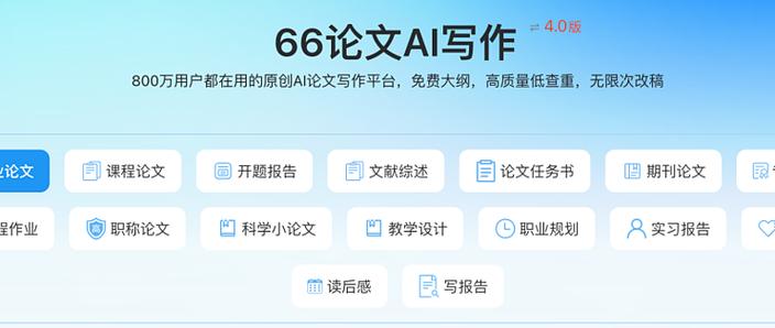 论文写作AI期刊推荐,你的论文的智能导航仪正在进化