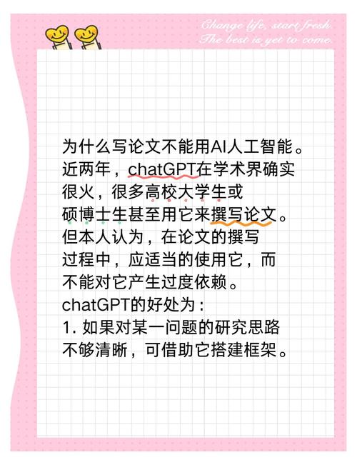 AI模版素材论文app，学术超能装备如何让写论文像打游戏一样爽？
