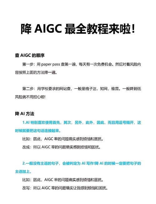 用AI写论文查重率飙升？别慌！这招让导师查不出问题