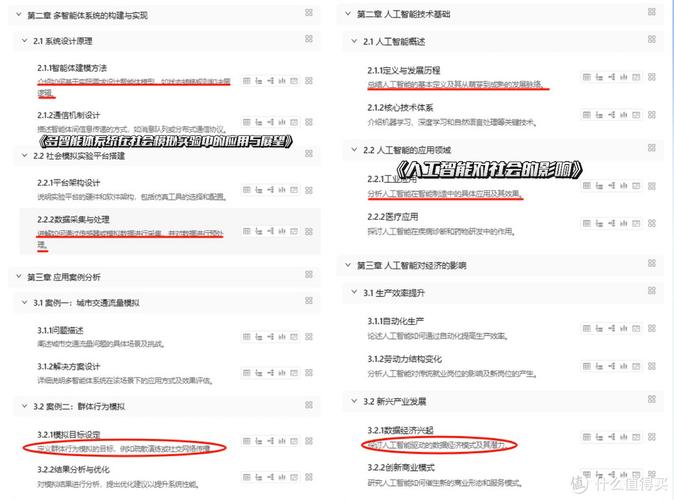 专科论文会查AI吗?这四个真相让你不再焦虑