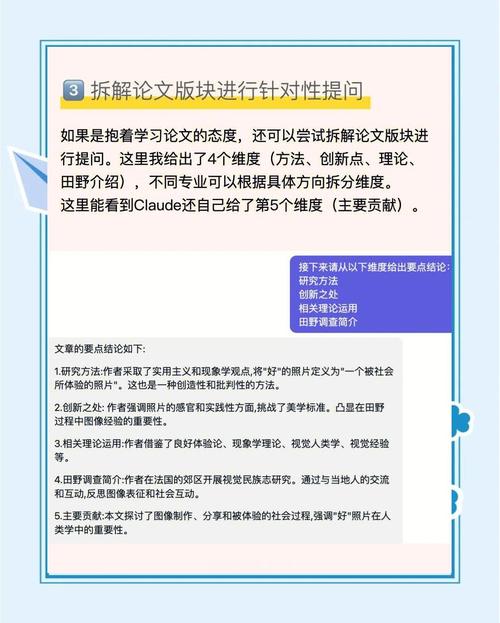 从文献大海捞针到智能精准投喂，AI如何让研究生论文效率飙升300%