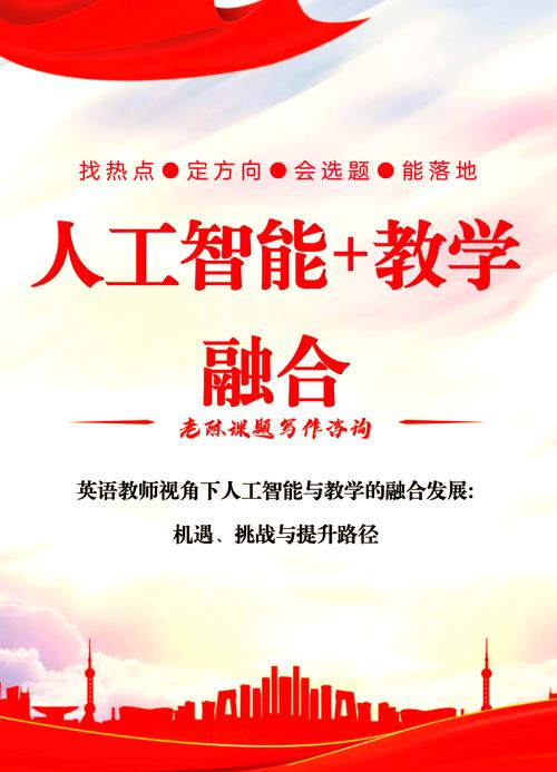 当AI写作遇上学术新世代，一位教师的真实观察与思考