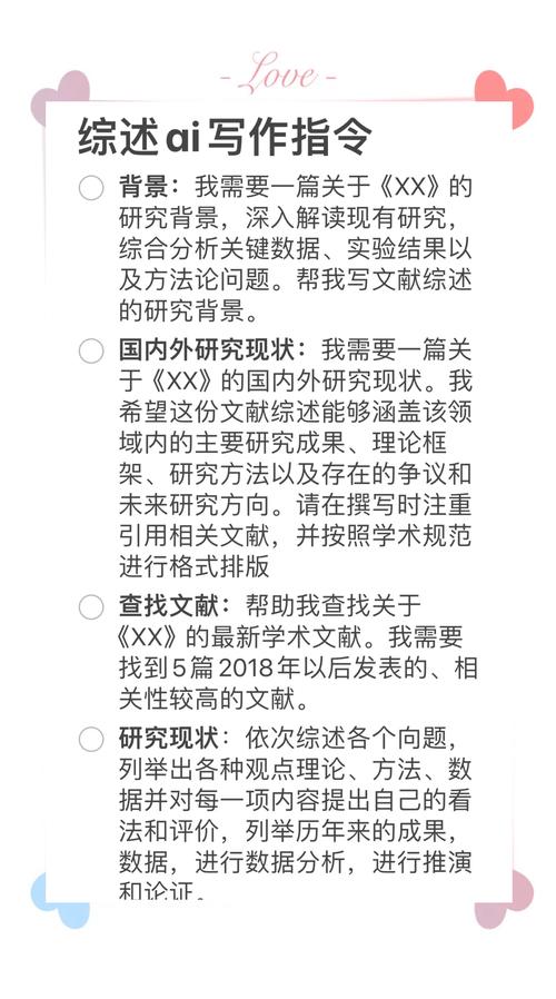 泰州论文AI写作免费？AI论文写作真的免费吗？从学术公平到效率革命
