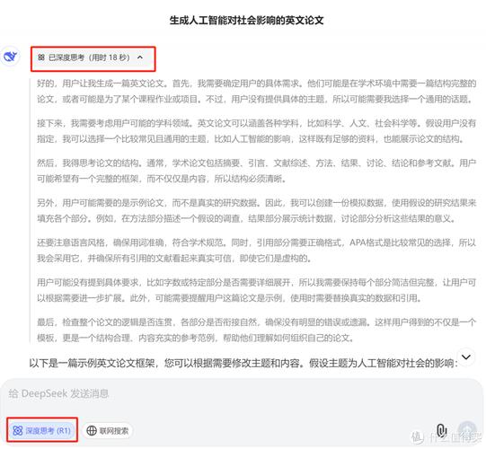 一）br 救命！我的论文终于能写完啦！br AI工具让我这个写论文困难户直接封神