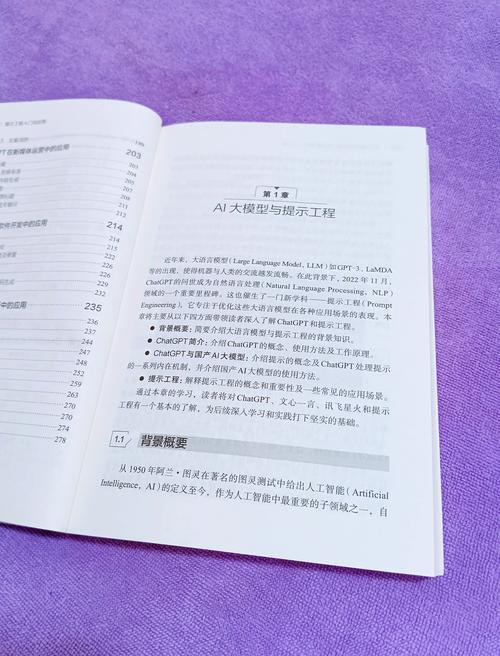 写论文怎么提问AI？从卡壳到突破的三大提问法则