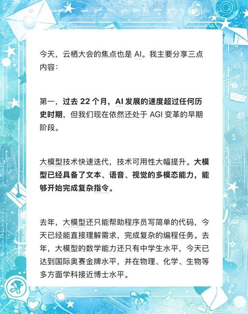 毕业论文抽查查AI吗？这四个理由让你重新思考AI的边界