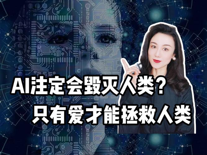 当AI研究成为人类文明的第二曲线,一场正在发生的认知革命
