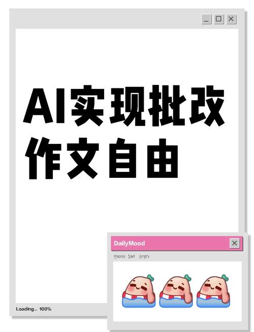 论文AI分析输出格式是什么?这5个变化让你彻底爱上学术写作!