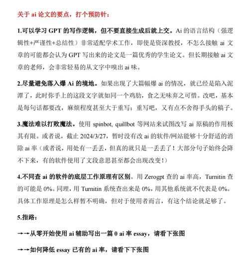 论文查重能发现AI文章吗?一场学术诚信的硬核对话