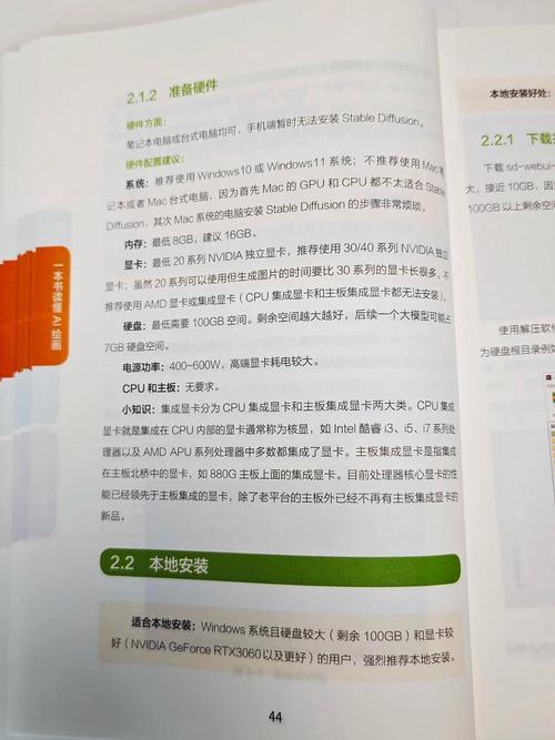 AI作图革命,从入门到精通的完全指南