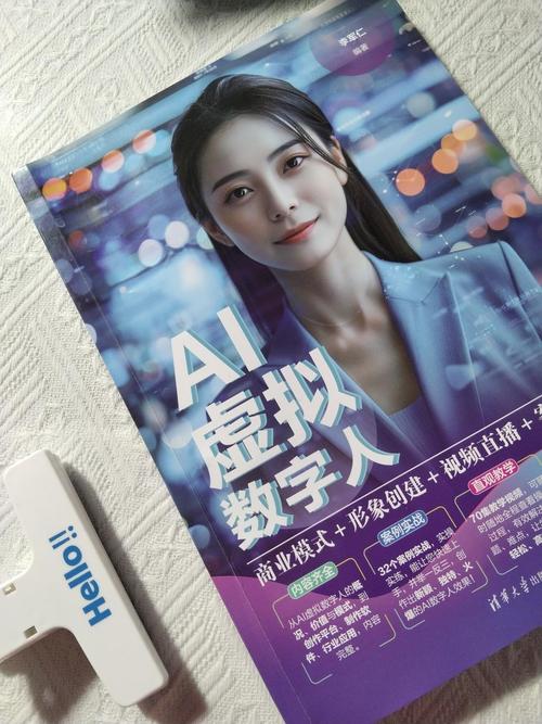 AI视频技术，当机器成为导演，人类如何与这个数字分身共舞？