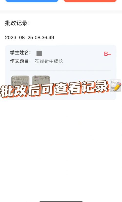 免费AI改写工具论文,一位教师的真实使用体验与教学启示