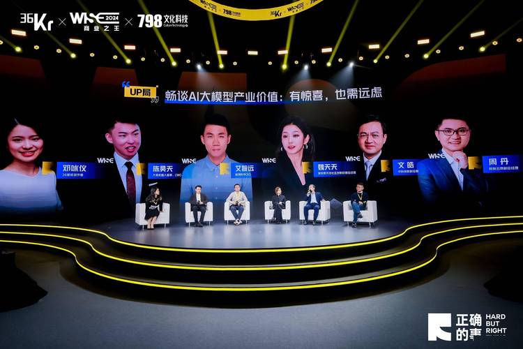 AI论文精读会，解码学术魔法的智识盛宴