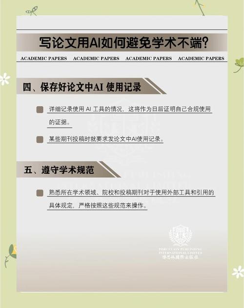 AI论文写作相似率高吗?别让智能掩盖了学术诚信的危机