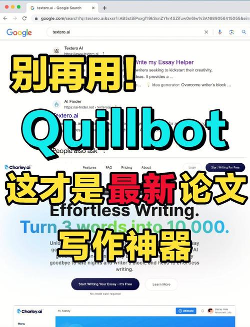 AI生成的论文千篇一律?不一定!论智能写作的个性化革命