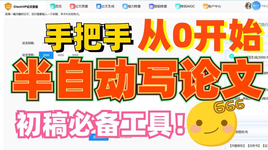 用谷灵AI写论文可以吗?过来人亲测,这3个场景真的超有用!