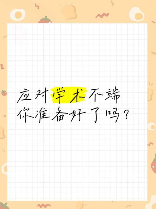 一场正在发生的学术革命，你准备好了吗？