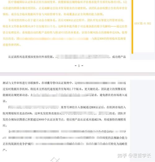 硕士论文AI润色查重吗?导师都在偷偷用这些技巧!