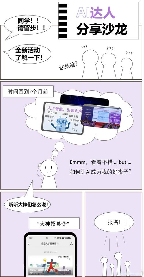 当AI遇上穿搭玄学，我的毕业论文如何把撞衫警告变成高级感密码