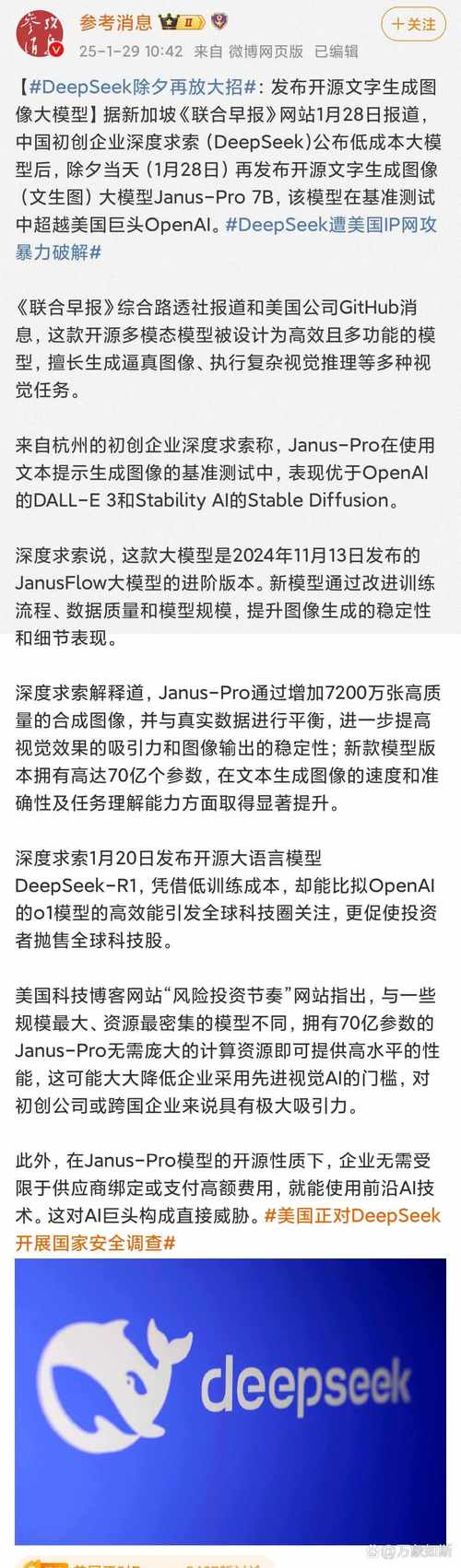 2023最强AI论文刷屏！这波技术突破到底凭什么封神？从实验室到现实的颠覆性狂飙