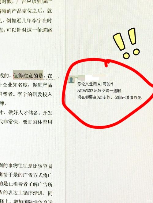 喀什大学本科论文ai率，高到离谱？不，是高到惊艳！这届大学生用AI写论文居然这么香