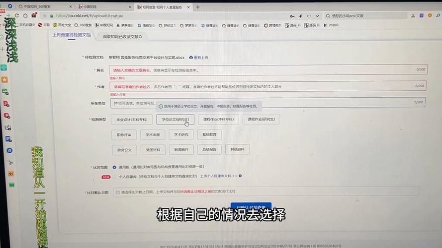 AI时代论文查重,维普查会查AI吗?让我们直面学术诚信新挑战