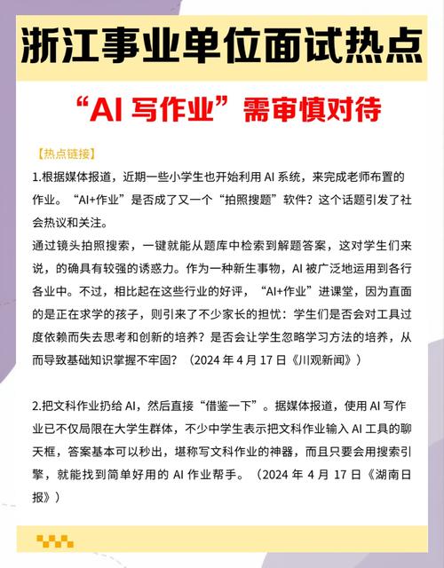 AI论文生成器，学术写作的破壁者还是学术诚信的隐患？从效率革命到伦理反思