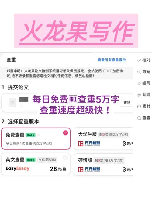 天公AI论文查重教程，老师亲授的降重避坑指南（附实操演示）