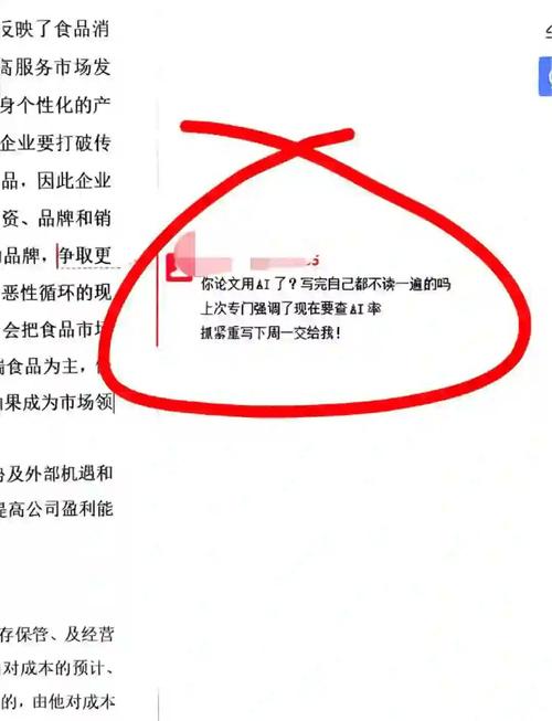 用AI写论文投期刊？这届毕业生用智能武器逆袭学术江湖！附避坑指南）