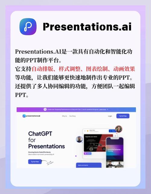 sci论文ppt ai素材，毕业季的「学术黑科技」神器，让你的PPT秒变期刊封面级！