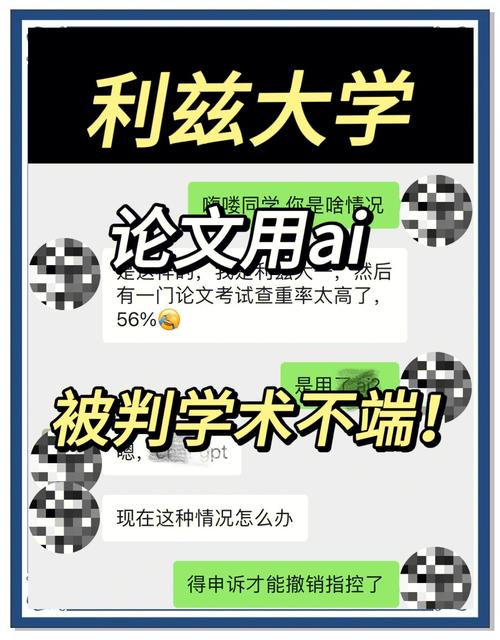 论文AI检测百分之三十三,我们为何要为这场学术守护战喝彩?
