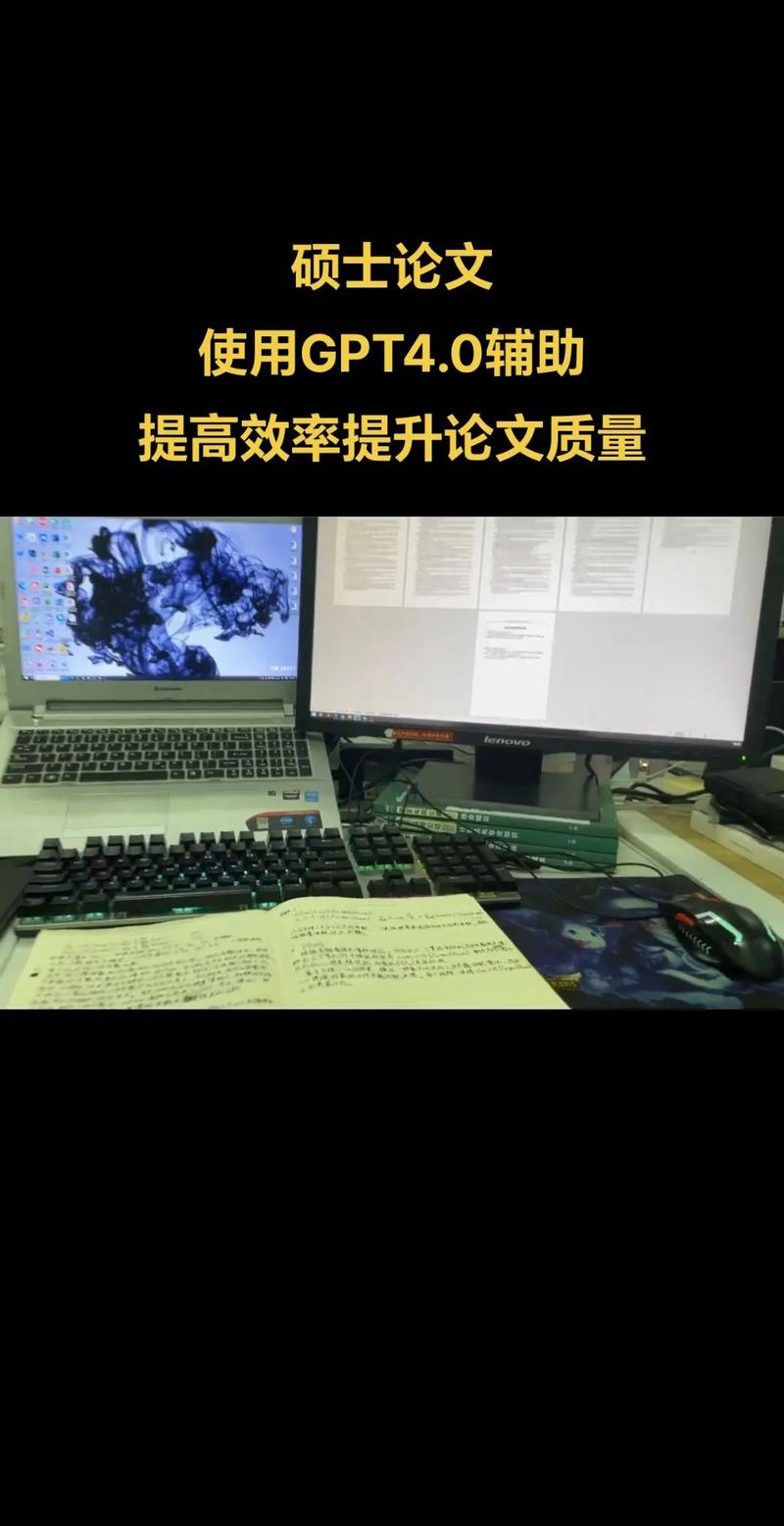 AI作画排版论文？这届毕业生玩真的！