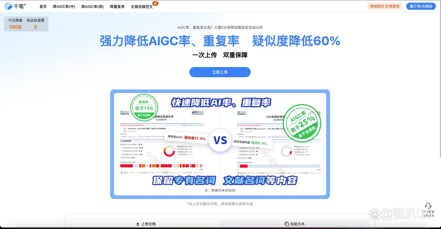 论文分析的AI免费工具,大学生逆袭的省钱攻略!毕业季不花冤枉钱!