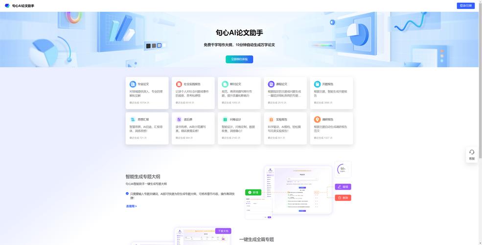 AI能修改论文吗?真实体验告诉你,它不仅是工具,更是学术写作的智能教练